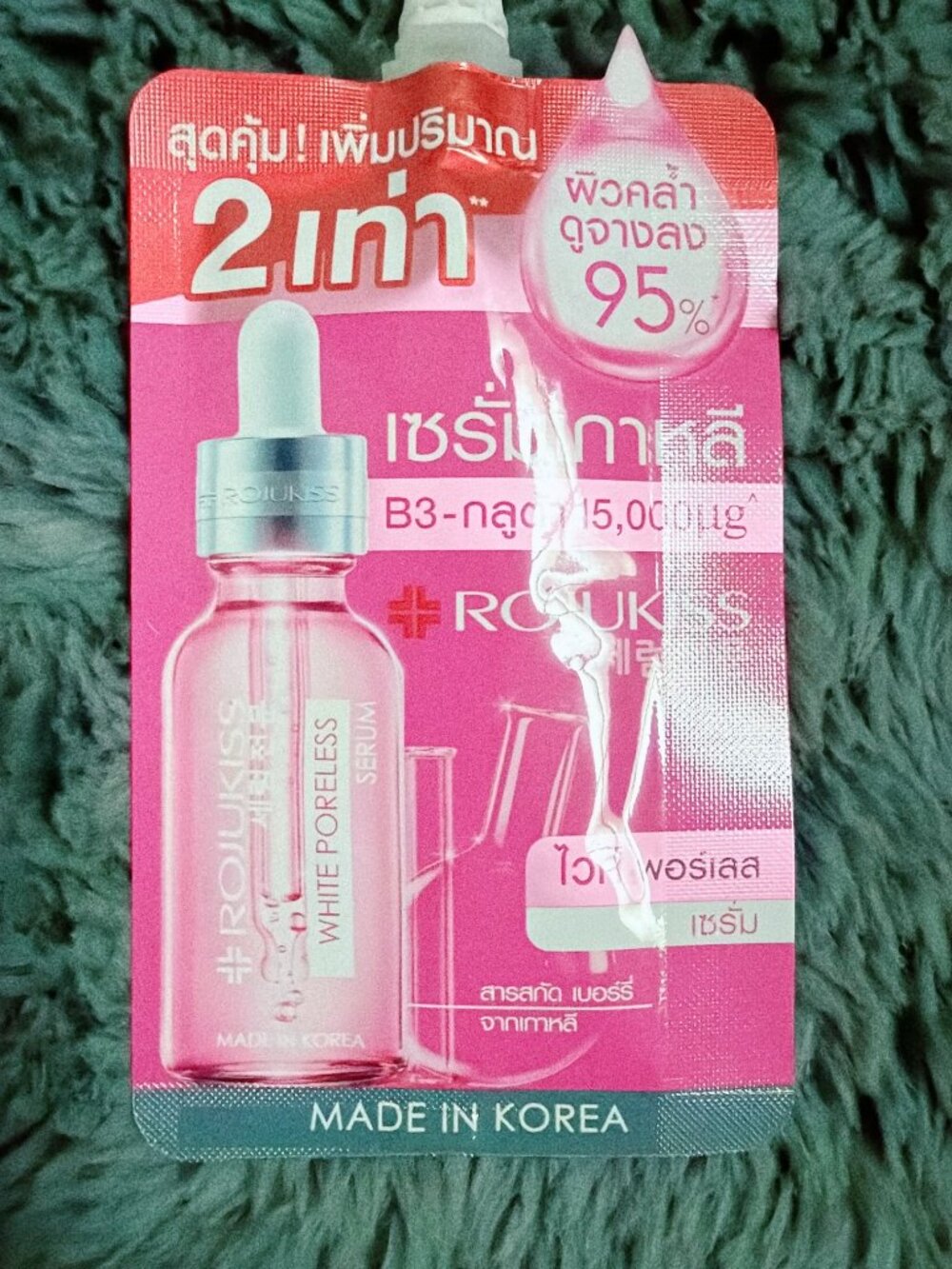 Rojukiss White Poreless Advanced Repair Serum Korean Facial Treatment 12ml Sache